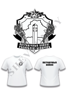 майка с DTF-печатью на спине ПВ РБ